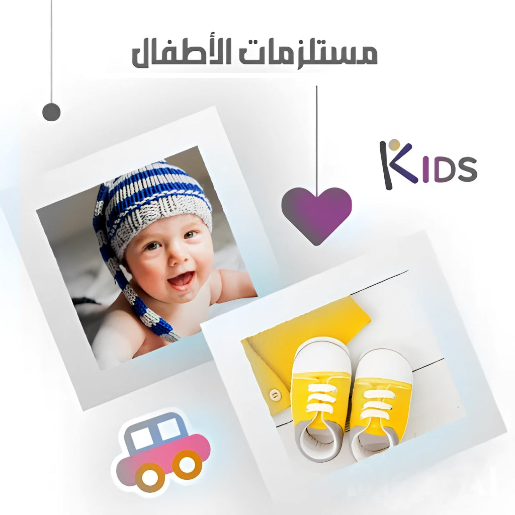 Children's Department