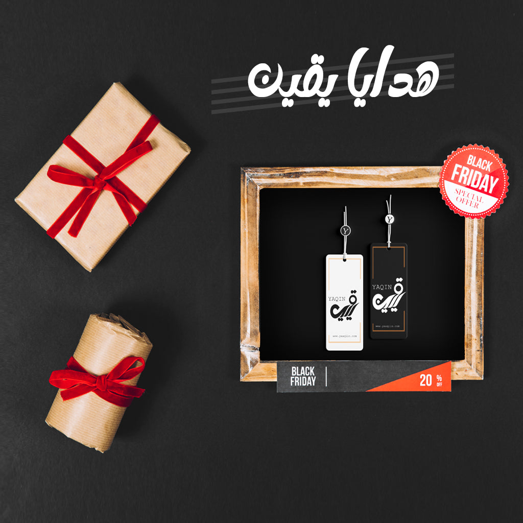 YaQIn Gifts